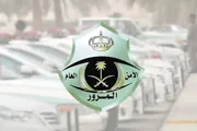 عاجل السعودية اخبار اليمن الان المرور مزاد اللوحات الإلكتروني الأربعاء اخبار اليمن الان الحدث اليوم عاجل عاجل السعودية