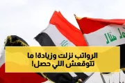 يمن برس اخبار اليمن الان الدفاع استثنائي الرواتب والإكراميات بساعات اخبار اليمن الان الحدث اليوم عاجل يمن برس