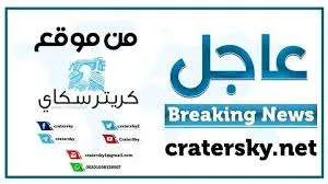 اخبار اليمن الان عودة صيادا يمنيا الحديدة الاختطاف اخبار اليمن الان الحدث اليوم عاجل