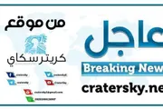 اخبار اليمن الان الحدث اليوم عاجل كريتر إسكاي