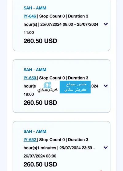 اخبار اليمن الان الحدث اليوم عاجل كريتر إسكاي