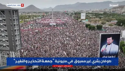 اخبار اليمن الان بالمثل والمطارات بالمطارات لتجويع اليمني اخبار اليمن الان الحدث اليوم عاجل