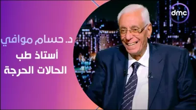 اخبار اليمن الان الإنسان والعنكبوت الدكتور الإعجاز العلمي اخبار اليمن الان الحدث اليوم عاجل