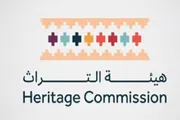 عاجل السعودية اخبار اليمن الان تسجيل السجل الوطني للتراث العمراني اخبار اليمن الان الحدث اليوم عاجل عاجل السعودية