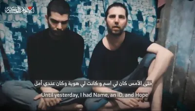 اخبار اليمن الان رسالة الأسرى الصهاينة حكومة نتنياهو اخبار اليمن الان الحدث اليوم عاجل