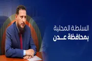 اخبار اليمن الان الحدث اليوم عاجل عدن تايم