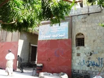 اخبار اليمن الان مليشيات الحوثي المسؤولية العشرات الحديدة اخبار اليمن الان الحدث اليوم عاجل