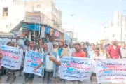 اخبار اليمن الان الحدث اليوم عاجل كريتر إسكاي
