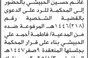 اخبار اليمن الان الحدث اليوم عاجل صحيفة الثورة صنعاء