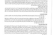 كريتر إسكاي اخبار اليمن الان إبراهيم عبدالقادر الشرطة بتعذيبه الوفاة اخبار اليمن الان الحدث اليوم عاجل كريتر إسكاي