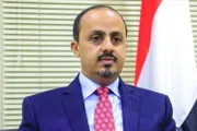 اخبار اليمن الان الحدث اليوم عاجل كريتر إسكاي