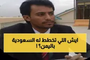 اخبار اليمن الان الحدث اليوم عاجل يمن برس