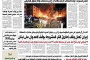 صحيفة الثورة صنعاء اخبار اليمن الان صحيفة الثورة الثلاثاء الحجه 1447 اخبار اليمن الان الحدث اليوم عاجل صحيفة الثورة صنعاء
