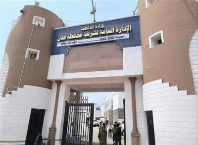 اخبار اليمن الان احتجاجات الغضب بيان الكهرباء والتظاهرات اخبار اليمن الان الحدث اليوم عاجل