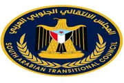 صحيفة المرصد اخبار اليمن الان المجلس الانتقالي الجنوبي الزبيدي المبارك اخبار اليمن الان الحدث اليوم عاجل صحيفة المرصد
