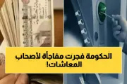 اخبار اليمن الان الحدث اليوم عاجل يمن برس