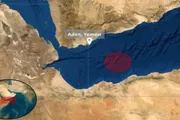 صدى الساحل اخبار اليمن الان التجارة البحرية البريطانية انفجار وسلامة اخبار اليمن الان الحدث اليوم عاجل صدى الساحل