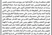 صحيفة الثورة صنعاء اخبار اليمن الان الابتدائية بإيقاع التنفيذي المنفذ عبدالله اخبار اليمن الان الحدث اليوم عاجل صحيفة الثورة صنعاء