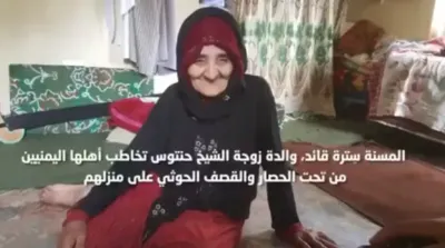 اخبار اليمن الان المشاعر القرآن اليمنيين بالفزعة وإنقاذه اخبار اليمن الان الحدث اليوم عاجل