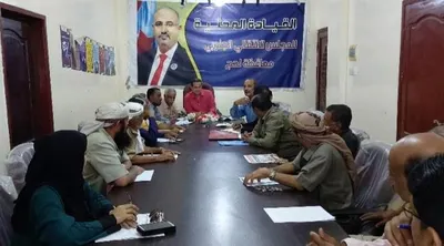 اخبار اليمن الان اجتماع انتقالي الارتقاء التنظيمي والإداري اخبار اليمن الان الحدث اليوم عاجل