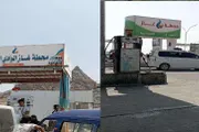 اخبار اليمن الان الحدث اليوم عاجل كريتر إسكاي