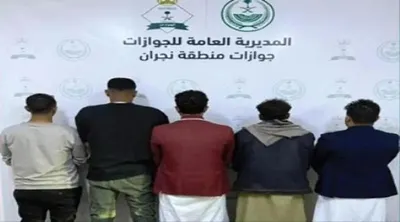 اخبار اليمن الان مقيمين يمنيين حاولوا الوديعة السعودية اخبار اليمن الان الحدث اليوم عاجل