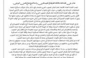 صدى الحقيقة اخبار اليمن الان الاتحاد بالقوات الجنوبية الأراضي اليمنية اخبار اليمن الان الحدث اليوم عاجل صدى الحقيقة