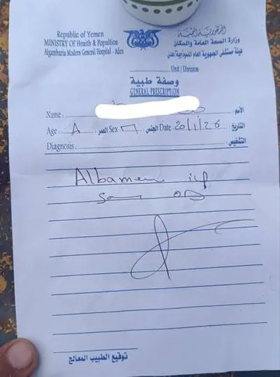 اخبار اليمن الان الحدث اليوم عاجل 