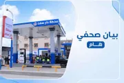 كريتر إسكاي اخبار اليمن الان شائعات الأسعار بملاحقة مروجيها قانونيا اخبار اليمن الان الحدث اليوم عاجل كريتر إسكاي