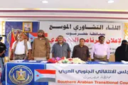 عرب تايم اخبار اليمن الان وتقارير انتقالي حضرموت البرنامج التصعيدي اخبار اليمن الان الحدث اليوم عاجل عرب تايم