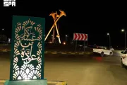 يمن برس اخبار اليمن الان احتفاء الأضحى جمالية السكان والزوار اخبار اليمن الان الحدث اليوم عاجل يمن برس