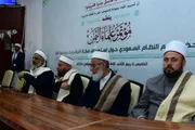 صحيفة الثورة صنعاء اخبار اليمن الان مؤتمر النظام السعودي استهداف المكرمة اخبار اليمن الان الحدث اليوم عاجل صحيفة الثورة صنعاء
