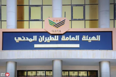 اخبار اليمن الان السياسية السابقة الانتقادات مكسيكية مونديال اخبار اليمن الان الحدث اليوم عاجل