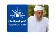 اخبار اليمن الان الحدث اليوم عاجل قناة سهيل الفضائية