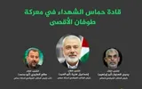 اخبار اليمن الان الحدث اليوم عاجل صحيفة الثورة صنعاء