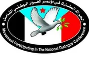 اخبار اليمن الان الحدث اليوم عاجل صحيفة الثورة صنعاء