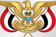 صدى الساحل اخبار اليمن الان جمهوري بإنشاء الهيئة العامة وتحديد اخبار اليمن الان الحدث اليوم عاجل صدى الساحل