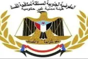 اخبار اليمن الان الحدث اليوم عاجل عدن تايم