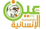 اخبار اليمن الان الحدث اليوم عاجل صحيفة الثورة صنعاء