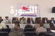 اخبار اليمن الان الحدث اليوم عاجل صحيفة الثورة صنعاء