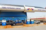 الميثاق نيوز اخبار اليمن الان شركة النفط أسباب الوقود بالحديدة اخبار اليمن الان الحدث اليوم عاجل الميثاق نيوز