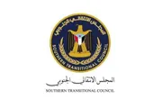 عدن تايم اخبار اليمن الان إدانة وإصابة أبناء حادثة بمحافظة اخبار اليمن الان الحدث اليوم عاجل عدن تايم