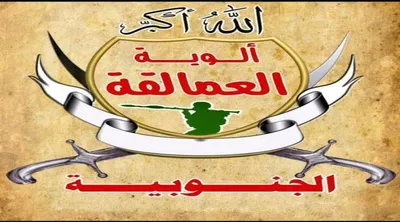 اخبار اليمن الان الحدث اليوم عاجل صحيفة المرصد