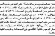 اخبار اليمن الان الحدث اليوم عاجل صحيفة الثورة صنعاء