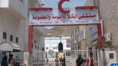 اخبار اليمن الان الحدث اليوم عاجل 