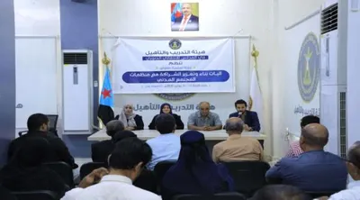 اخبار اليمن الان التدريب والتأهيل بالمجلس الانتقالي شراكتها اخبار اليمن الان الحدث اليوم عاجل