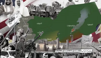 اخبار اليمن الان الحدث اليوم عاجل 