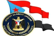 عرب تايم اخبار اليمن الان وتقارير الانتقالي وتحذيرات تداعياته السياسية اخبار اليمن الان الحدث اليوم عاجل عرب تايم