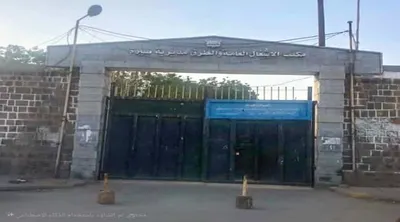 اخبار اليمن الان الحدث اليوم عاجل 