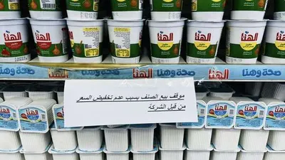 اخبار اليمن الان صحفي مجموعة ويؤكد افتقاره الشيء اخبار اليمن الان الحدث اليوم عاجل